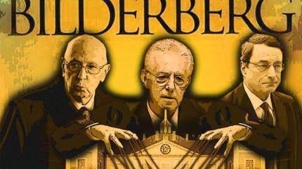 Утечка от «Бильдербергера»: банки готовят к краху