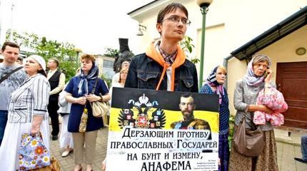 «Матильда» разбудила все темные силы России «Матильда» разбудила все темные силы России