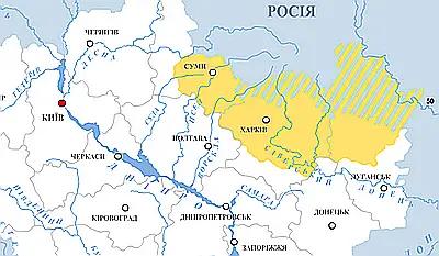 В Киеве похвастались «успешной аннексией» русской Слобожанщины