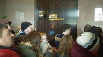 Майдауны принесли Ахметову «черную метку» Майдауны принесли Ахметову «черную метку»