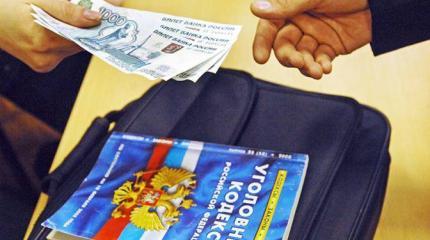 Европа заразила Россию вирусом коррупции, а теперь морали читает