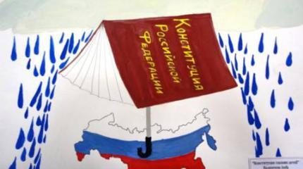 Точно, конкретно и по делу Точно, конкретно и по делу