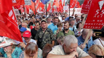 Пенсионная реформа еще долго будет провоцировать протесты Пенсионная реформа еще долго будет провоцировать протесты