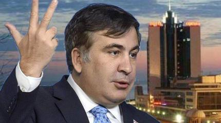 «Грузинский подкидыш» или зачем Саакашвили снова потянуло в Одессу? «Грузинский подкидыш» или зачем Саакашвили снова потянуло в Одессу?