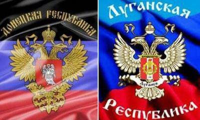 Депутаты Украины признали ДНР и ЛНР Депутаты Украины признали ДНР и ЛНР