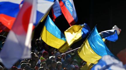 Более половины украинцев считают россиян братьями Более половины украинцев считают россиян братьями