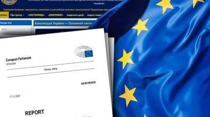 В ЕС призвали Украину закрыть сайт «Миротворец»