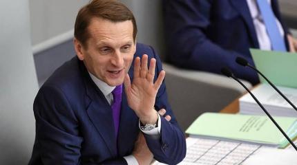 Нарышкин сравнил Украину с Третьим рейхом Нарышкин сравнил Украину с Третьим рейхом
