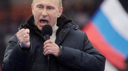 Путин назвал главную цель развития России Путин назвал главную цель развития России