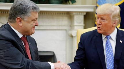Трамп заявил Порошенко, что Украина не самое легкое место для жизни Трамп заявил Порошенко, что Украина не самое легкое место для жизни