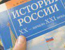 Проблема методологии формирования школьного учебника истории нового типа Проблема методологии формирования школьного учебника истории нового типа