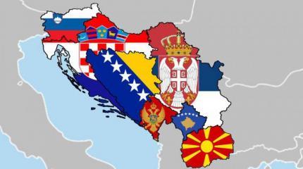 На Балканах Европа бессильна, а США имеет свой бизнес-подход На Балканах Европа бессильна, а США имеет свой бизнес-подход