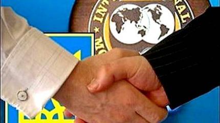 Украинцев не пригласят на вечеринку по случаю получения кредита МВФ