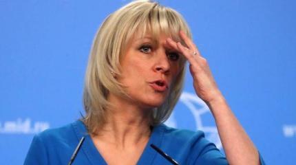 Захарова едко высказалась о «диких вбросах» журналистов во время ЧМ-2018 Захарова едко высказалась о «диких вбросах» журналистов во время ЧМ-2018