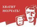 Письмо Советским Коммунистам Письмо Советским Коммунистам