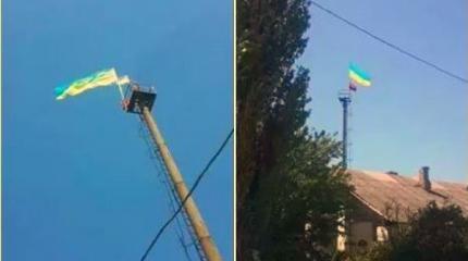 «Флаг Незалежной уже виден из Крыма»: украинцы показали, как «победили» РФ «Флаг Незалежной уже виден из Крыма»: украинцы показали, как «победили» РФ