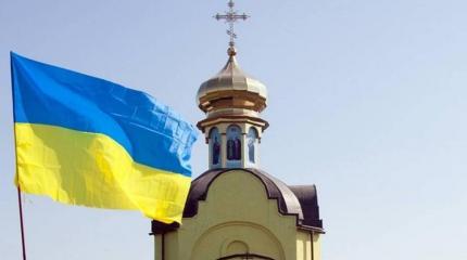 Расчет в интересах Запада: украинская церковь не увидит независимость
