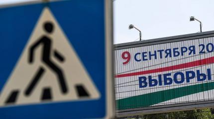 Выборы через месяц, но почему мы не видим агитации? Выборы через месяц, но почему мы не видим агитации?