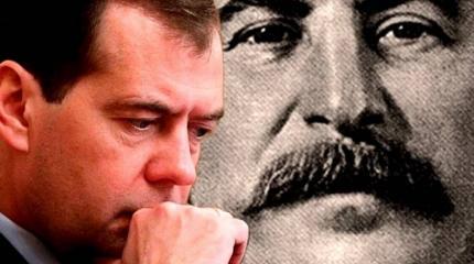 Как Дмитрий Медведев стал фанатом Сталина Как Дмитрий Медведев стал фанатом Сталина