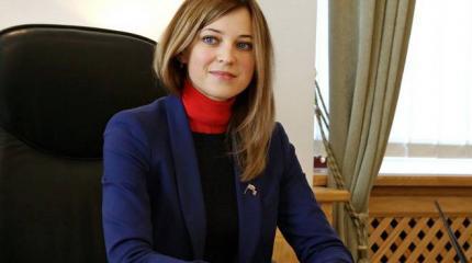 Поклонская: Прокурор должен быть красивым Поклонская: Прокурор должен быть красивым