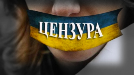 Украина идет к информационной диктатуре Украина идет к информационной диктатуре