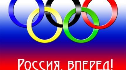 Несбывшееся олимпийское счастье Несбывшееся олимпийское счастье