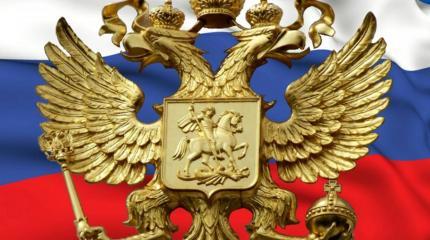 Политическая реальность: правда вместо истерики