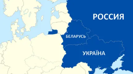 Освобождение Украины дает будущее реальному Союзному государству Освобождение Украины дает будущее реальному Союзному государству