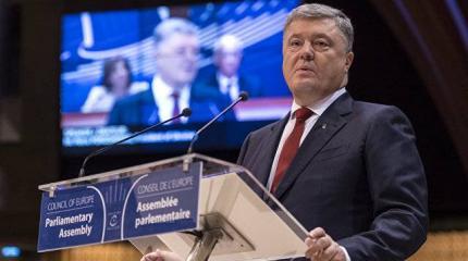 Нокдаун Украины в ПАСЕ: к чему готовится Европа Нокдаун Украины в ПАСЕ: к чему готовится Европа