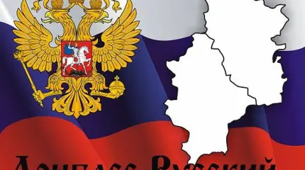 Киев начал программу «Good bye, Донбасс»