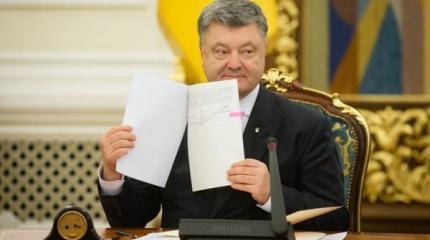 «Большой договор», украинская «леди» и «дилижанс дружбы» «Большой договор», украинская «леди» и «дилижанс дружбы»