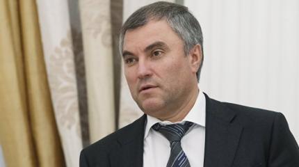 Володин: Россия вернется в ПАСЕ после отмены дискриминационных мер