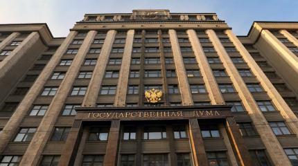 Госдума приняла закон о порядке исключения НКО из реестра "иноагентов" Госдума приняла закон о порядке исключения НКО из реестра "иноагентов"