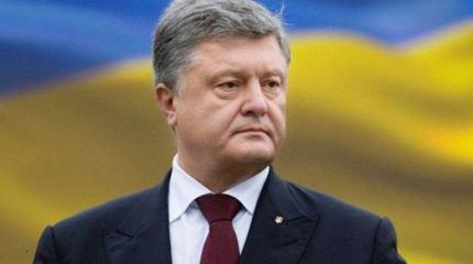 Последняя осень Порошенко Последняя осень Порошенко
