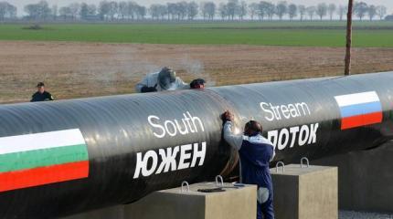 Wirtschaftsblatt: Европейцы просят Россию вернуть «Южный поток» Wirtschaftsblatt: Европейцы просят Россию вернуть «Южный поток»