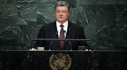 Пустой зал Генассамблеи ООН: Украина нужна Западу только в игре против РФ Пустой зал Генассамблеи ООН: Украина нужна Западу только в игре против РФ
