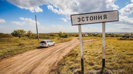 Вернуть российские земли: Эстония ждет "выгодного исторического момента"