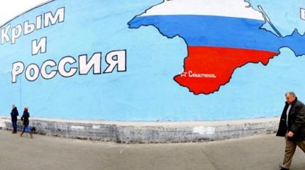 Украина отказывается от Крыма Украина отказывается от Крыма