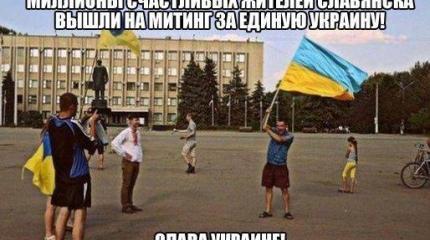 Украинские СМИ: по законам укропных джунглей Украинские СМИ: по законам укропных джунглей