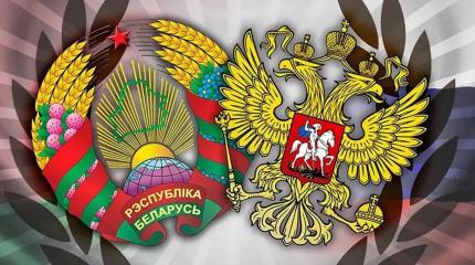 Беларусь и Россия планируют издать общий учебник истории