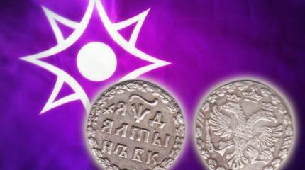 Станет ли рубль единой валютой ЕАЭС? Станет ли рубль единой валютой ЕАЭС?