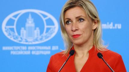 Захарова назвала виновника ухудшения отношений между Россией и ЕС Захарова назвала виновника ухудшения отношений между Россией и ЕС