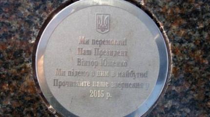 Заветы благодарным потомкам Заветы благодарным потомкам