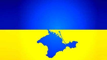 Украина меняет статус Крыма