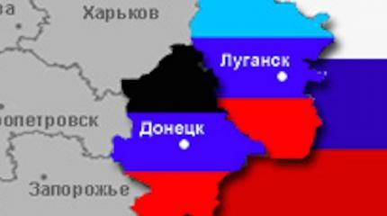 Западные СМИ призвали Киев отказаться от идеи вернуть Донбасс Западные СМИ призвали Киев отказаться от идеи вернуть Донбасс