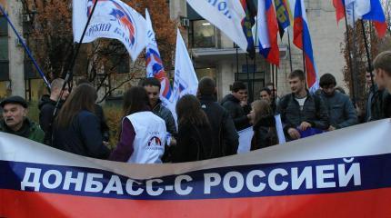 Как проходит интеграция Донбасса с Россией Как проходит интеграция Донбасса с Россией