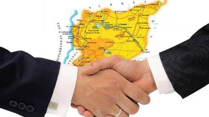 Сирийские торги Сирийские торги