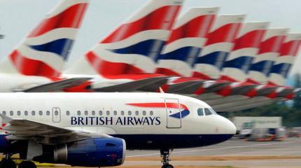 Должны ли мы досматривать самолеты British Airways?