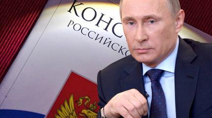 190 организаций подписали Путину открытое письмо по Конституции 190 организаций подписали Путину открытое письмо по Конституции