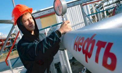 Нефть лишней не бывает Нефть лишней не бывает